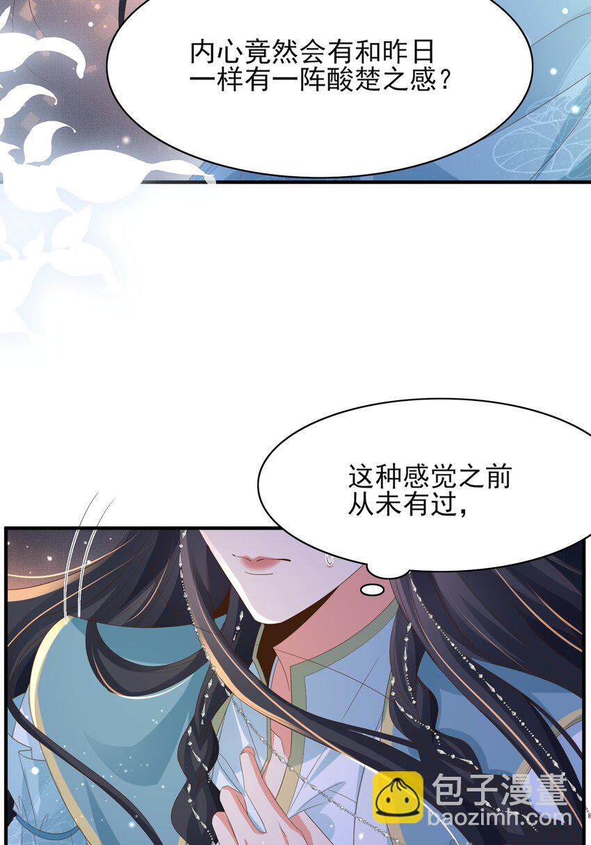 第134话 这个傻瓜51