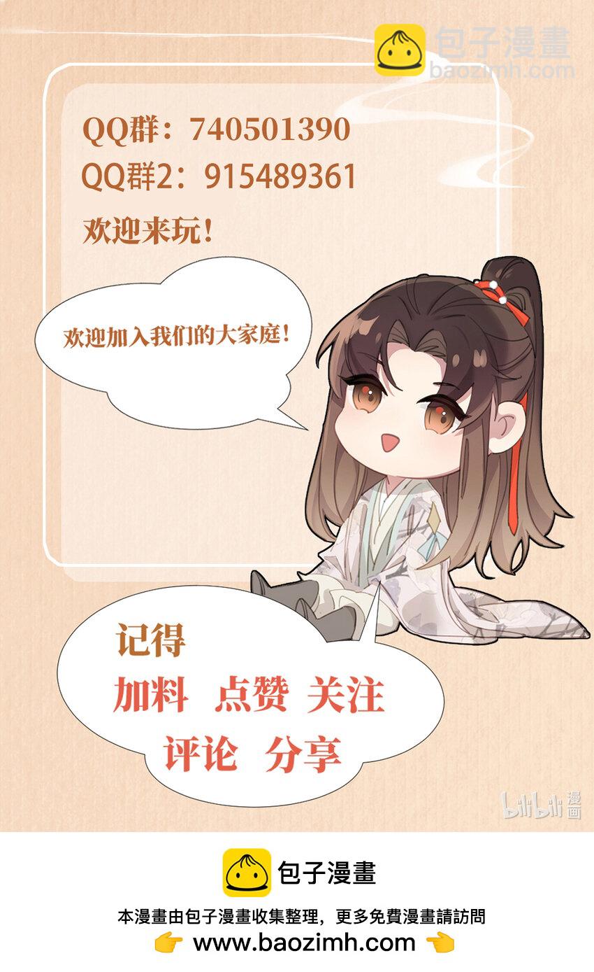 第134话 这个傻瓜55