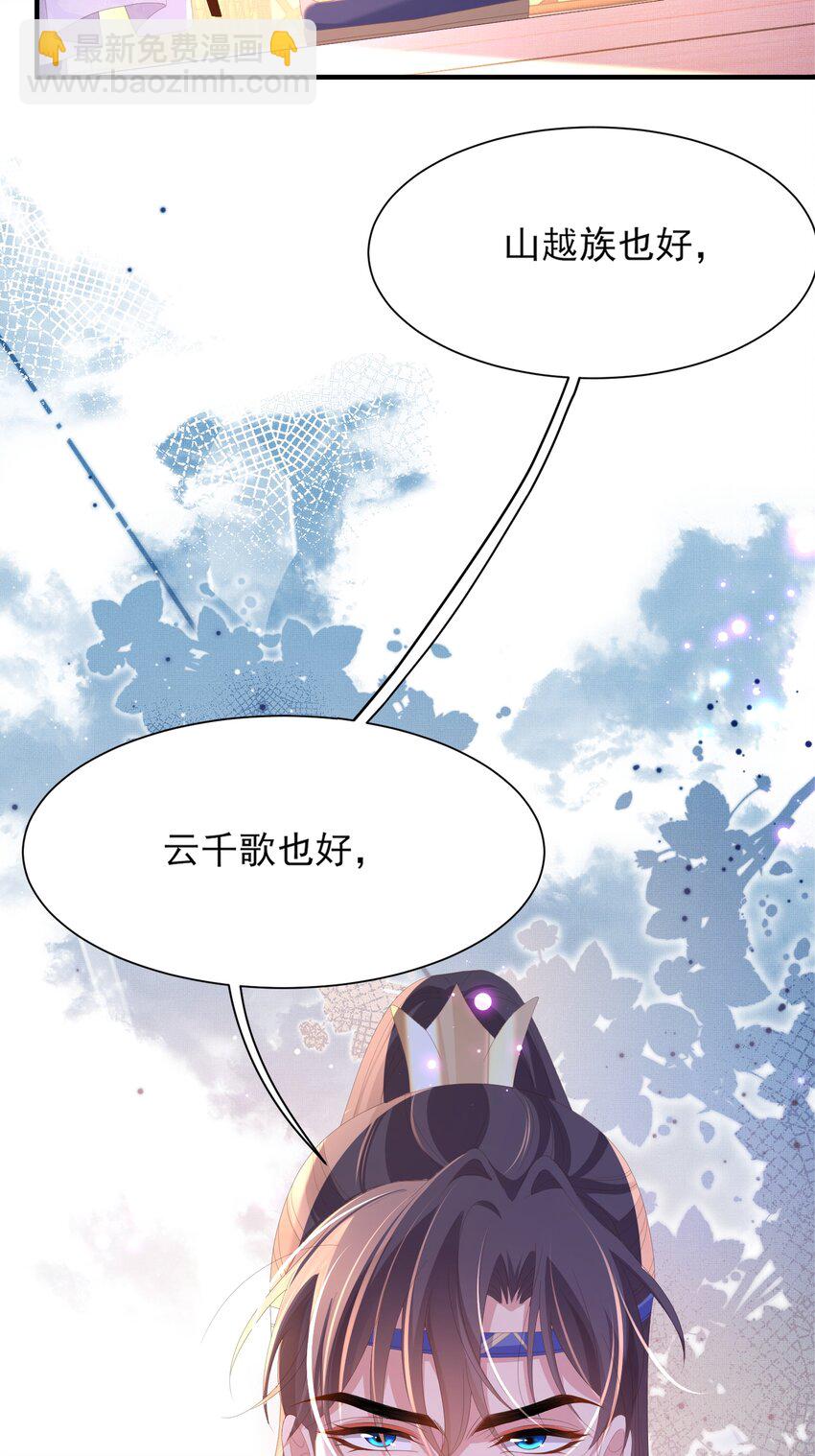 第134话 这个傻瓜6