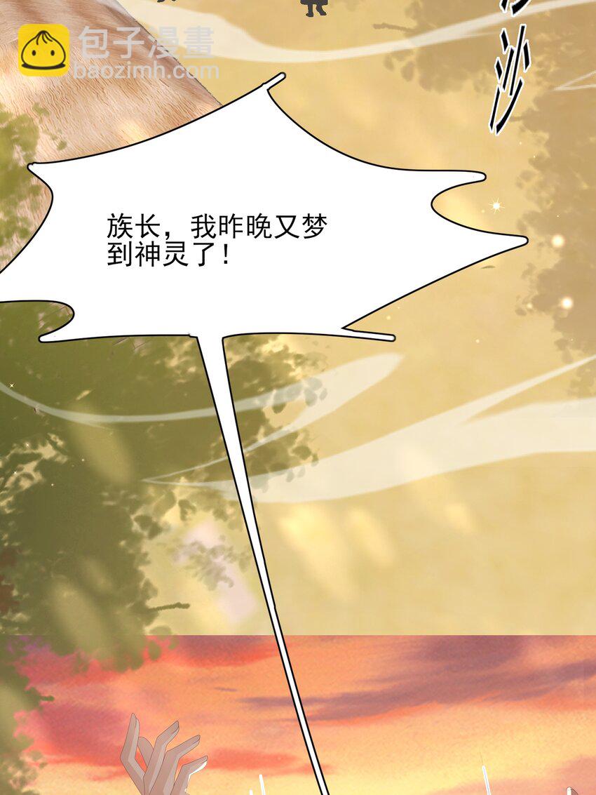 第135话 王爷行军布阵好帅耶14