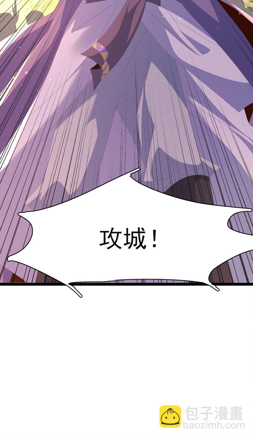 第135话 王爷行军布阵好帅耶23