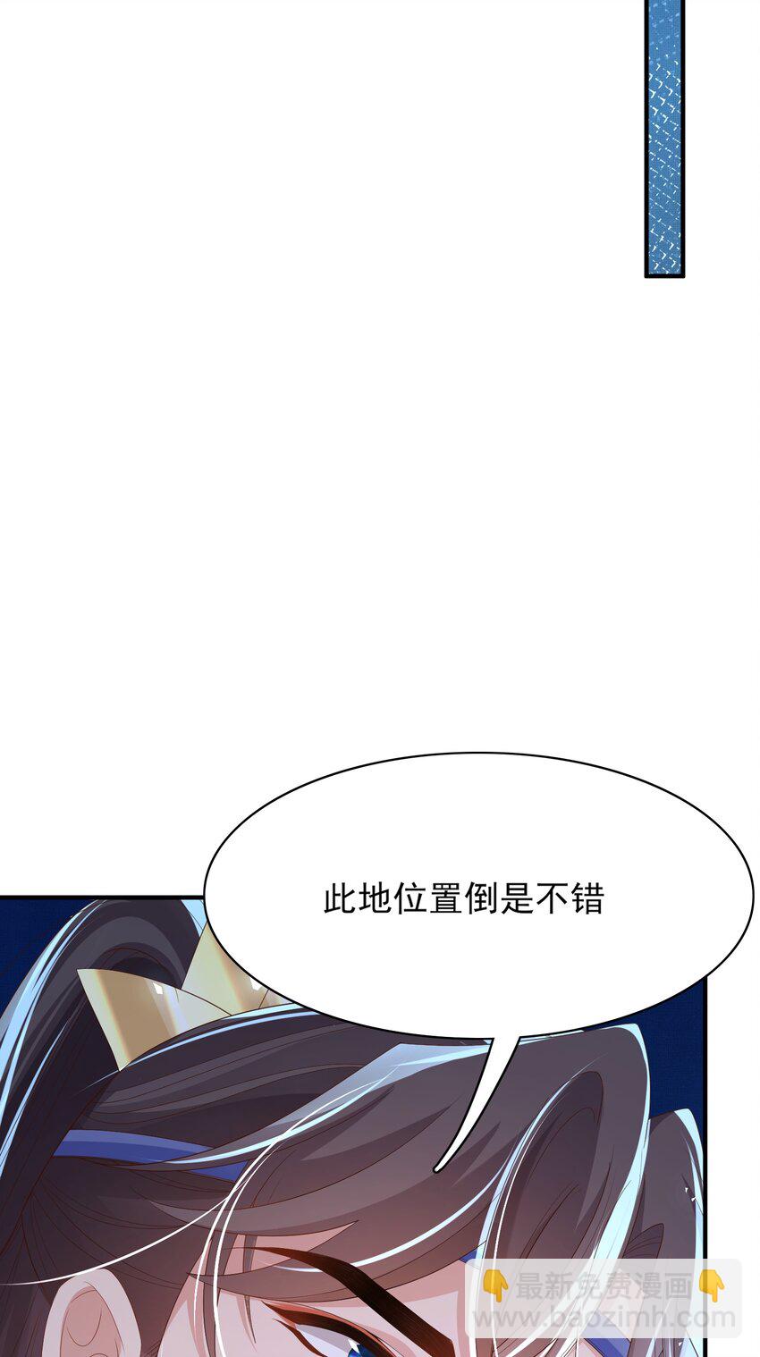 第135话 王爷行军布阵好帅耶29
