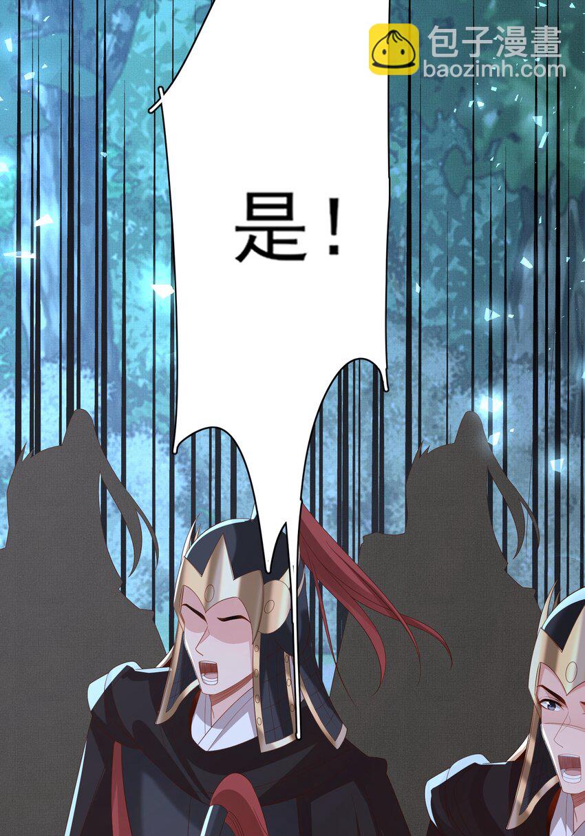 第135话 王爷行军布阵好帅耶39