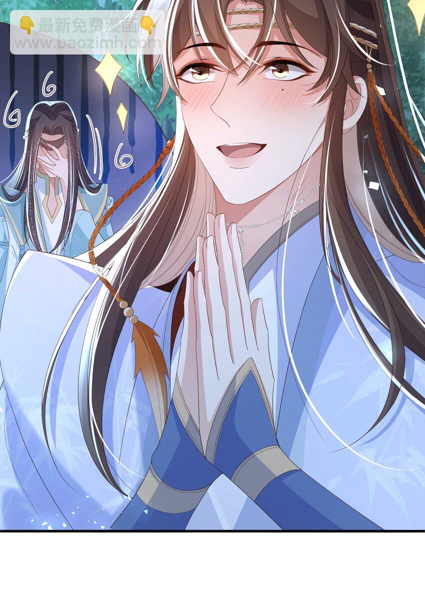 第135话 王爷行军布阵好帅耶44