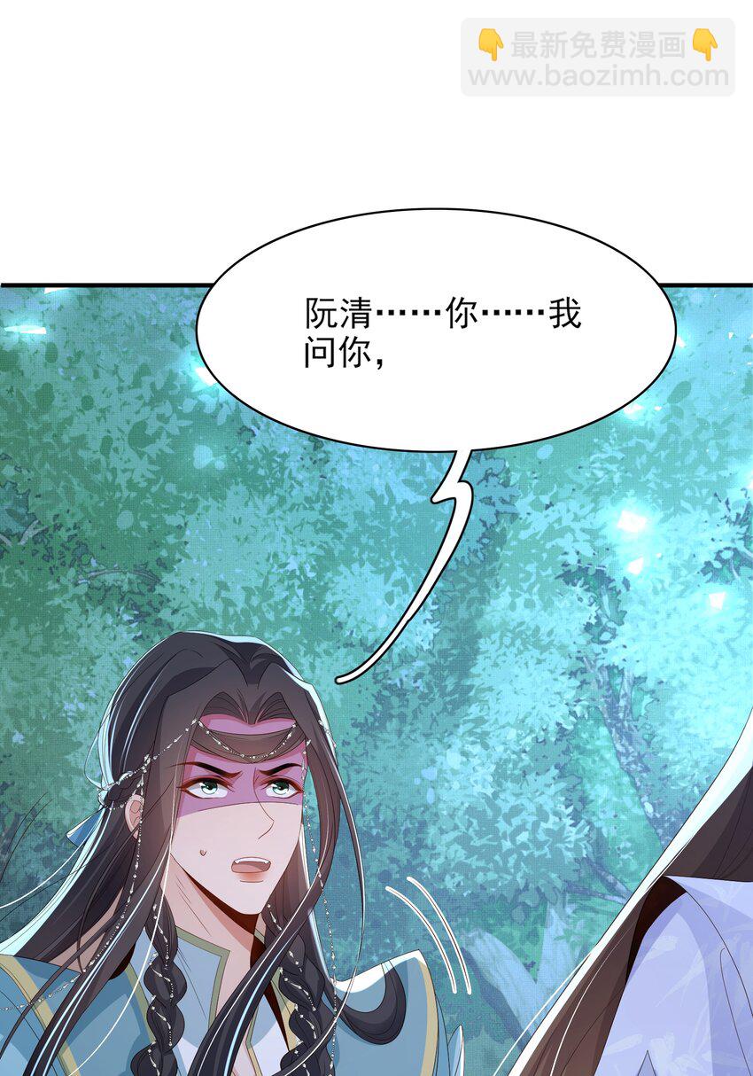 第135话 王爷行军布阵好帅耶45