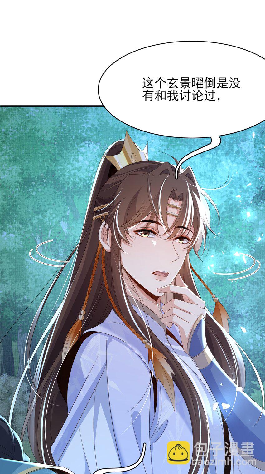 第135话 王爷行军布阵好帅耶47