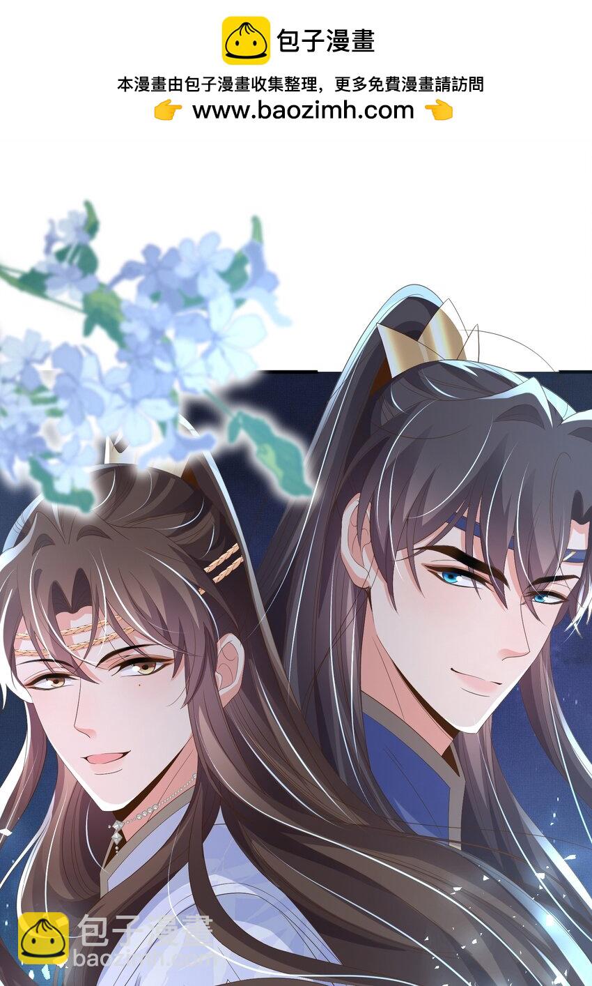 第137话 虚张声势妙啊1