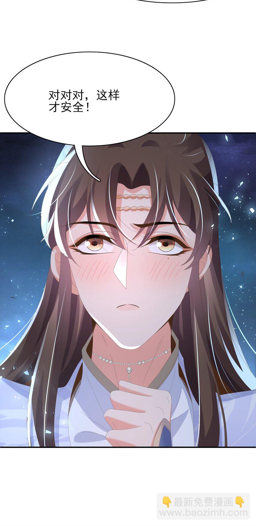 第137话 虚张声势妙啊14