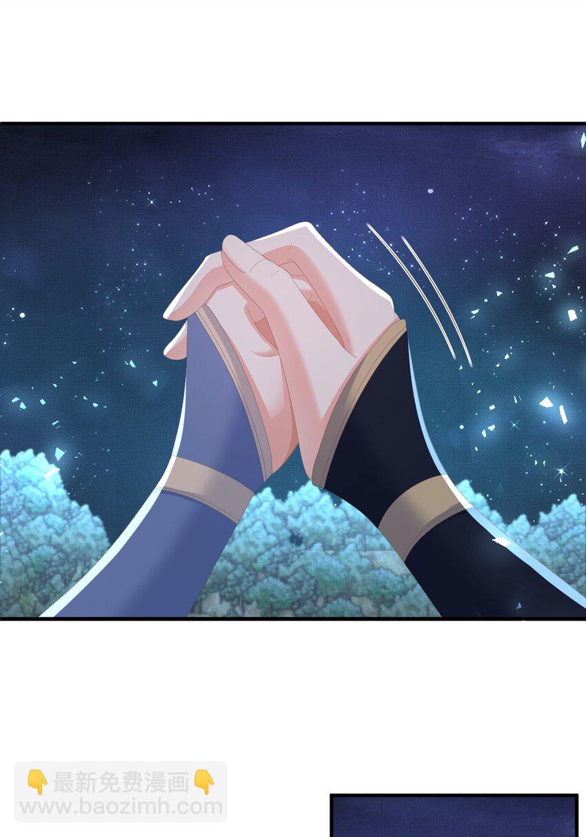 第137话 虚张声势妙啊15