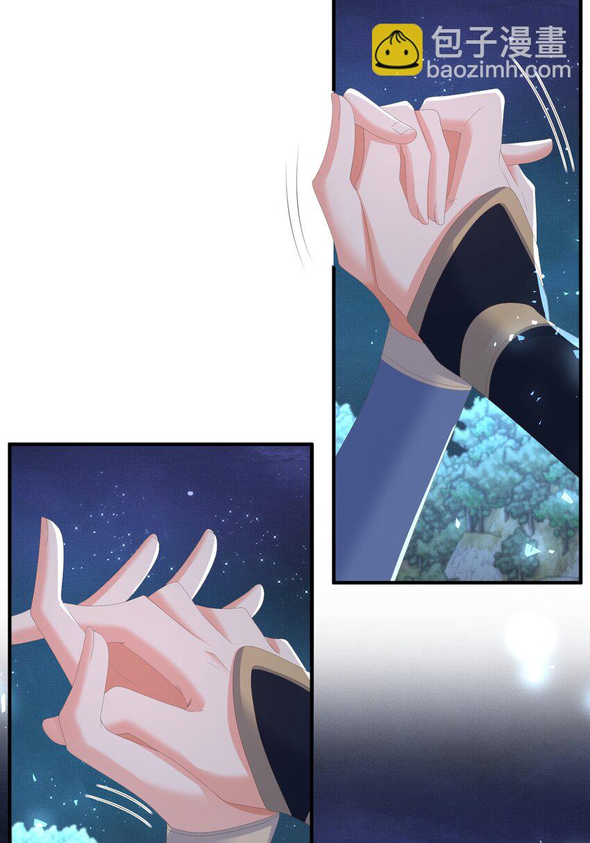 第137话 虚张声势妙啊16