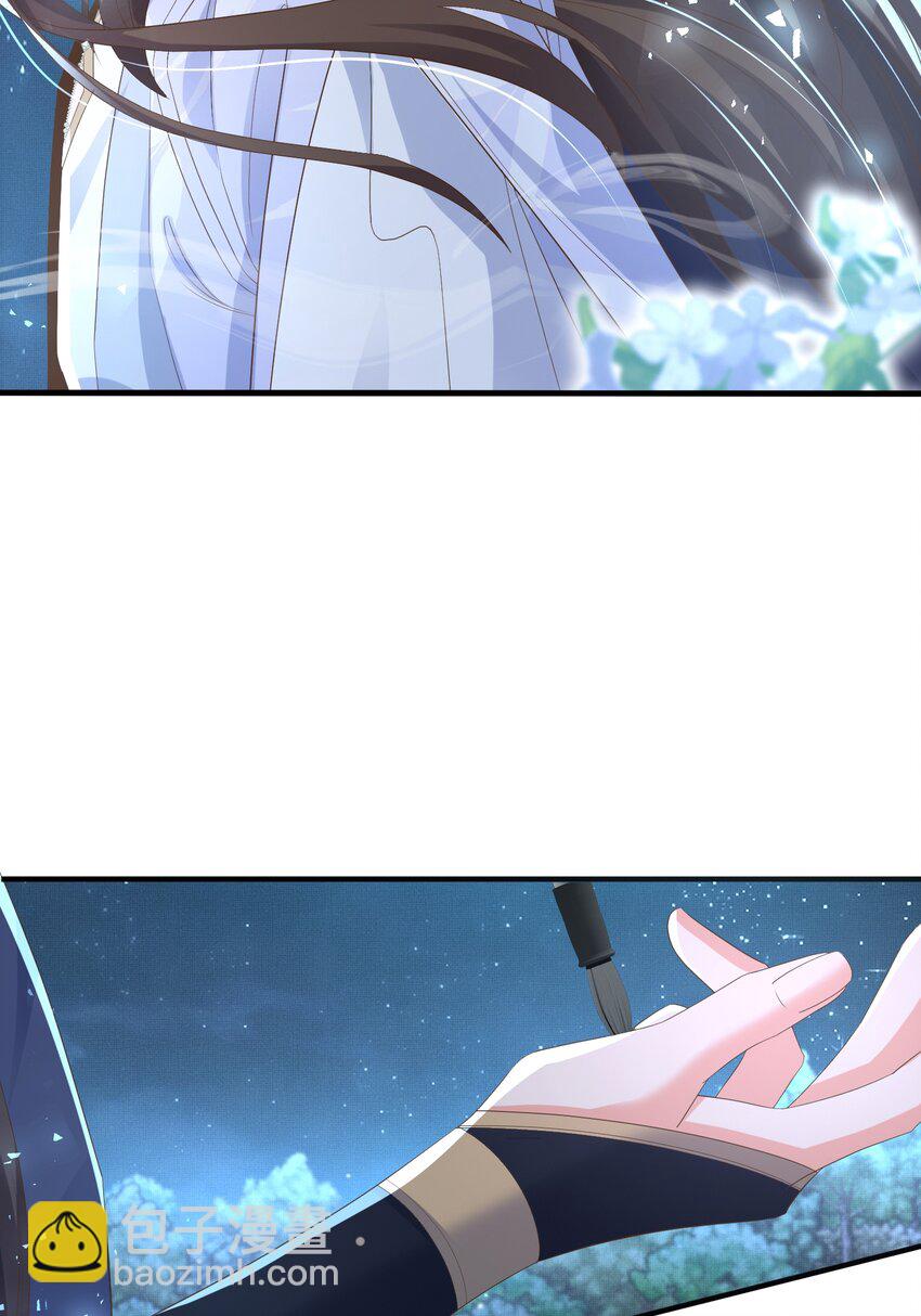 第137话 虚张声势妙啊2