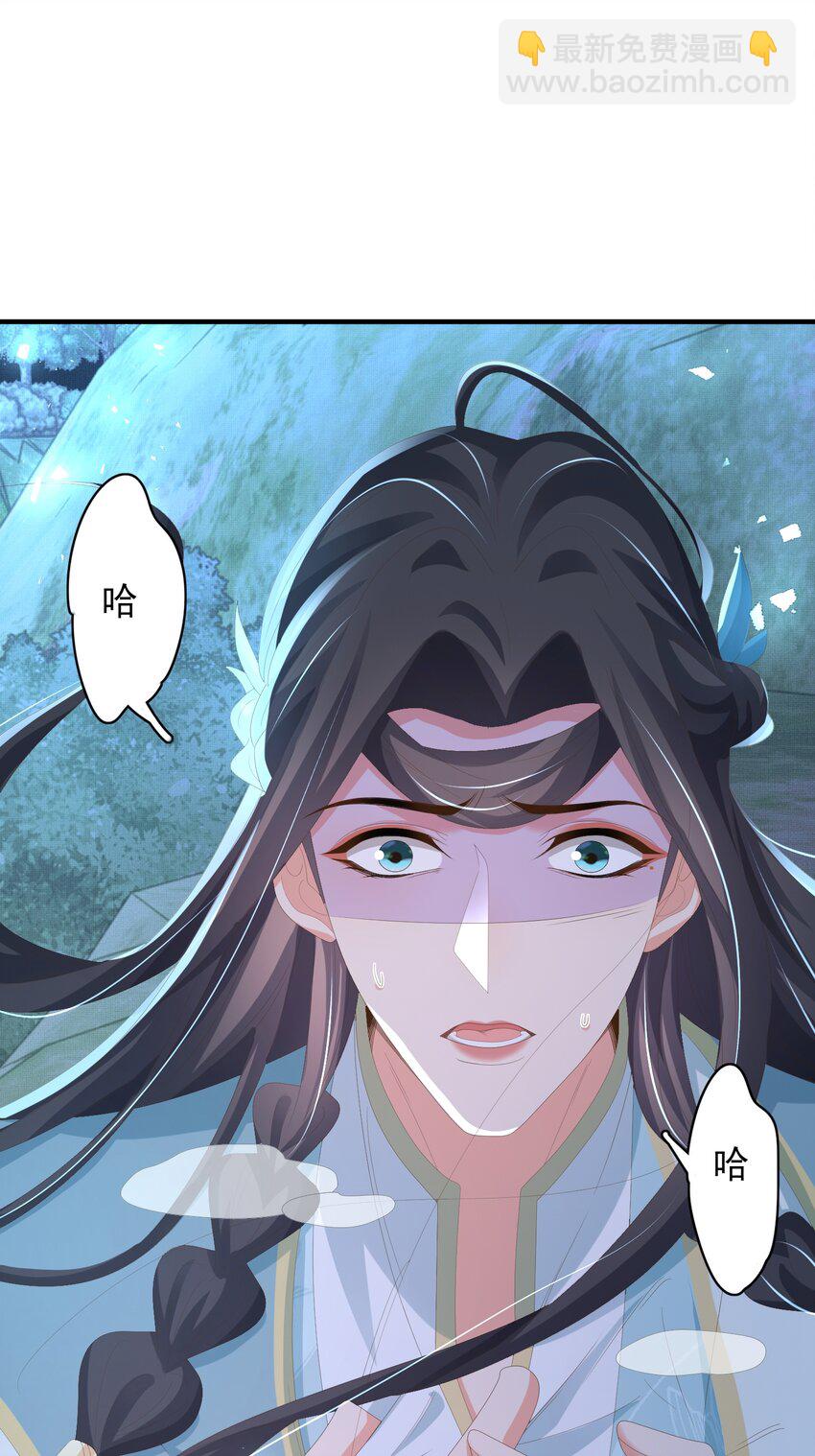 第137话 虚张声势妙啊23