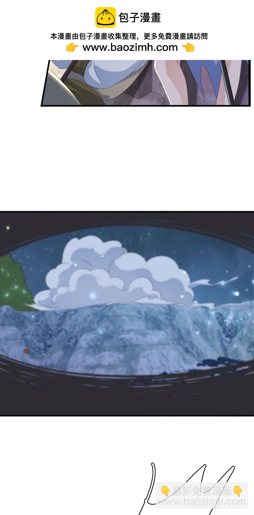 第137话 虚张声势妙啊27
