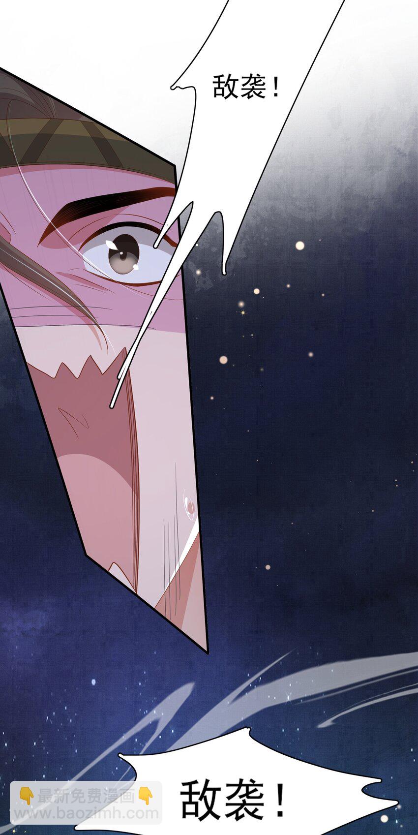 第137话 虚张声势妙啊28
