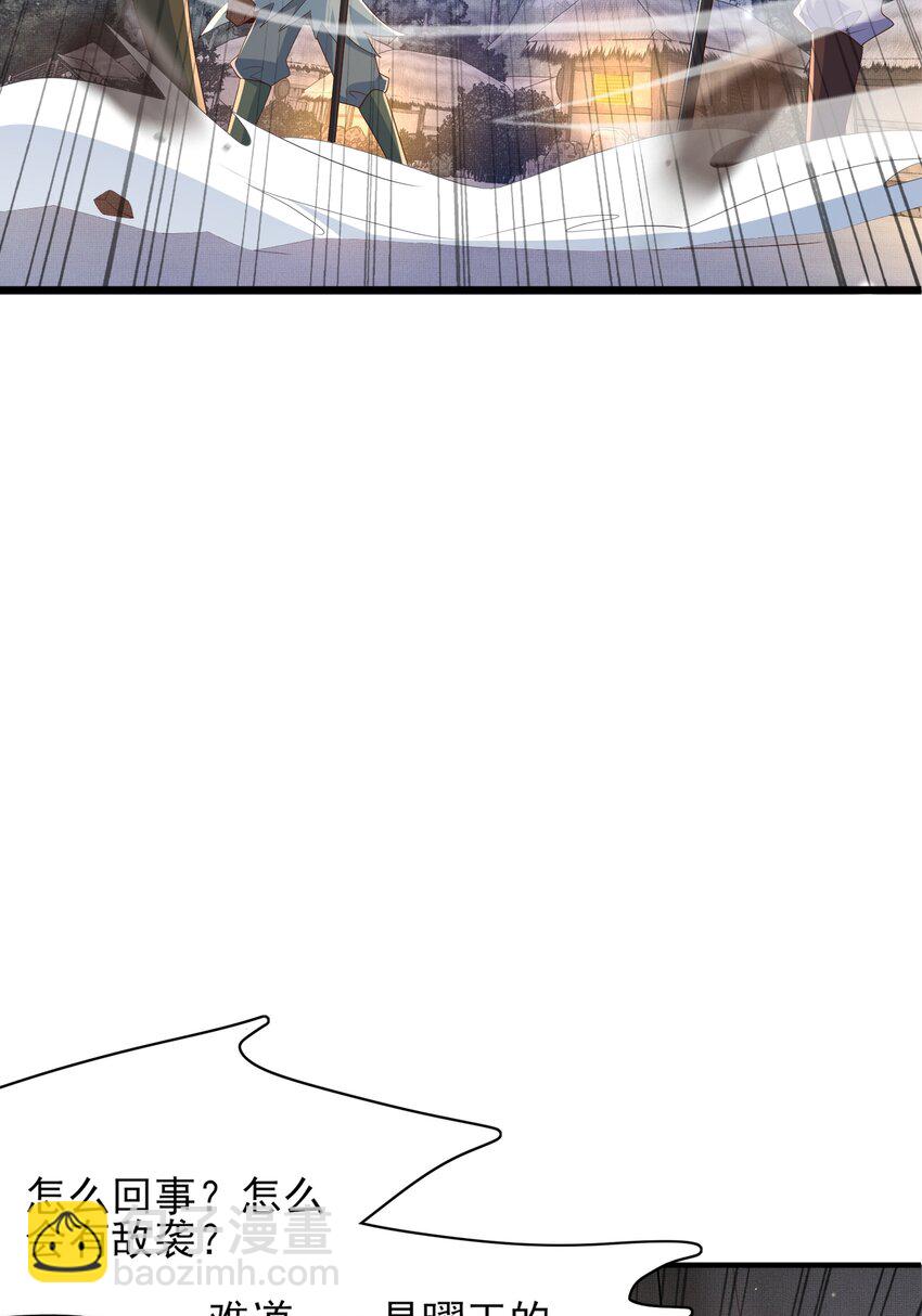 第137话 虚张声势妙啊30
