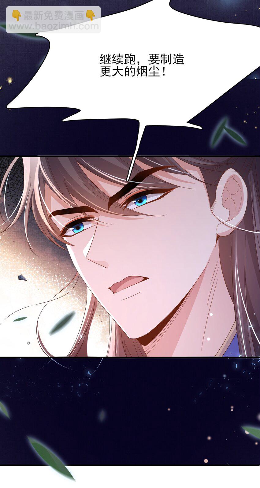 第137话 虚张声势妙啊36