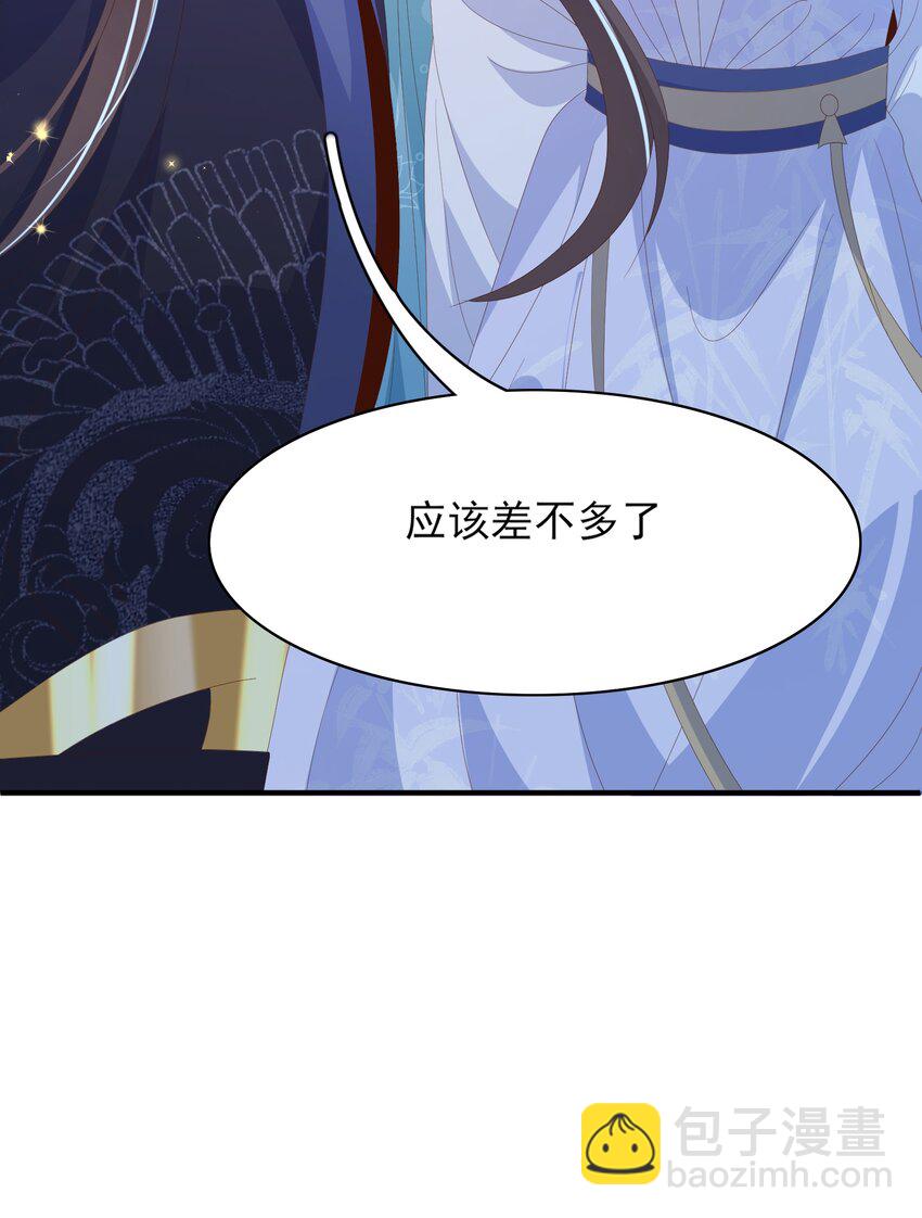 第137话 虚张声势妙啊45