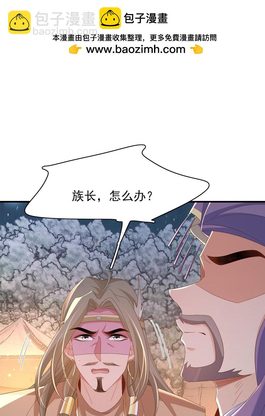第138话 科学与狠活1