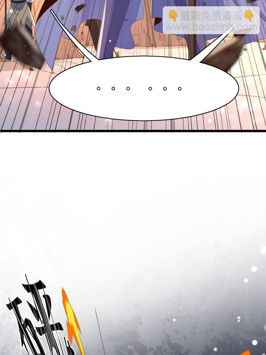 第138话 科学与狠活11