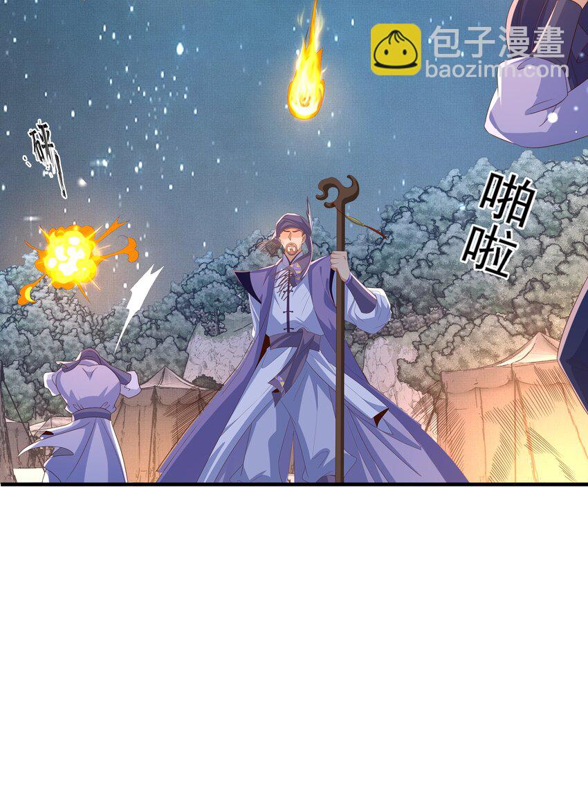 第138话 科学与狠活14