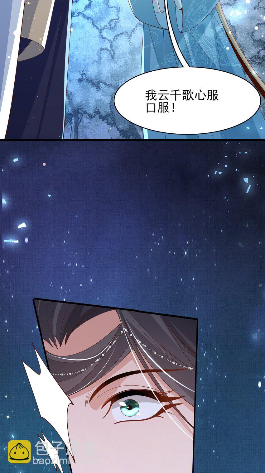 第138话 科学与狠活28
