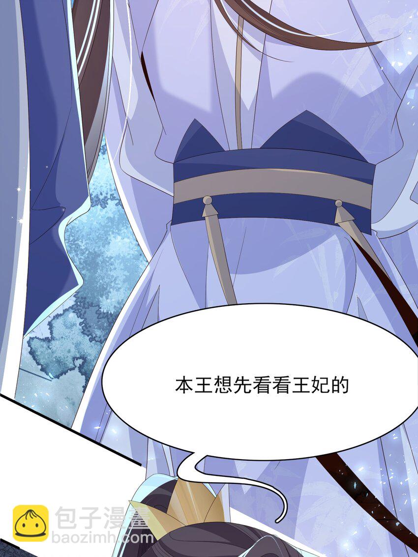 第138话 科学与狠活35
