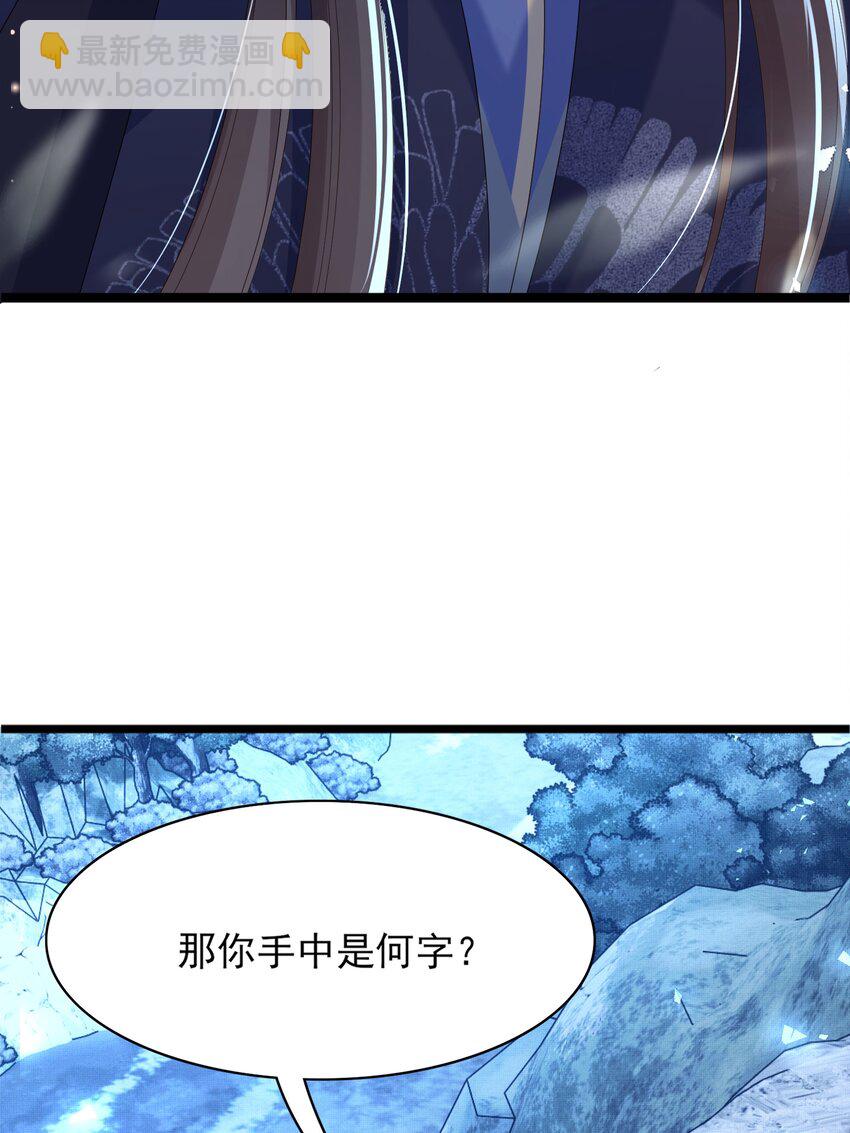 第138话 科学与狠活37