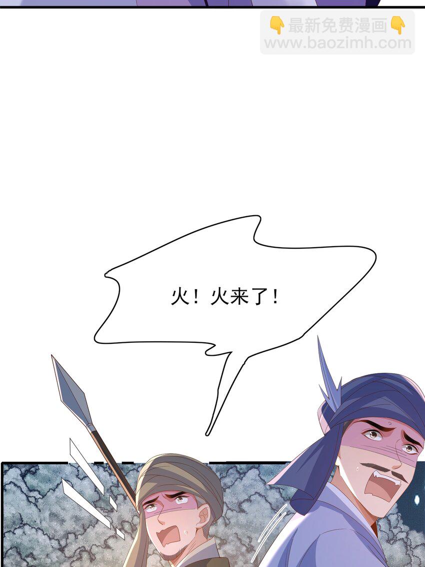 第138话 科学与狠活4