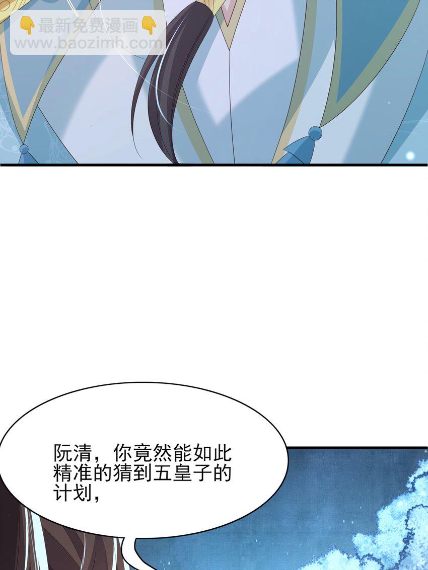 第138话 科学与狠活42
