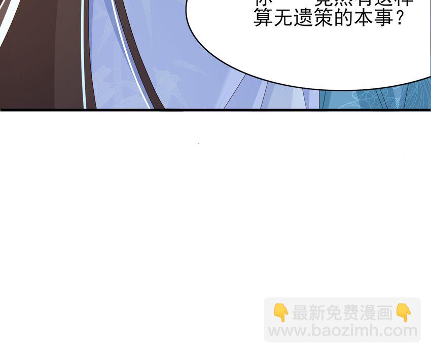 第138话 科学与狠活44