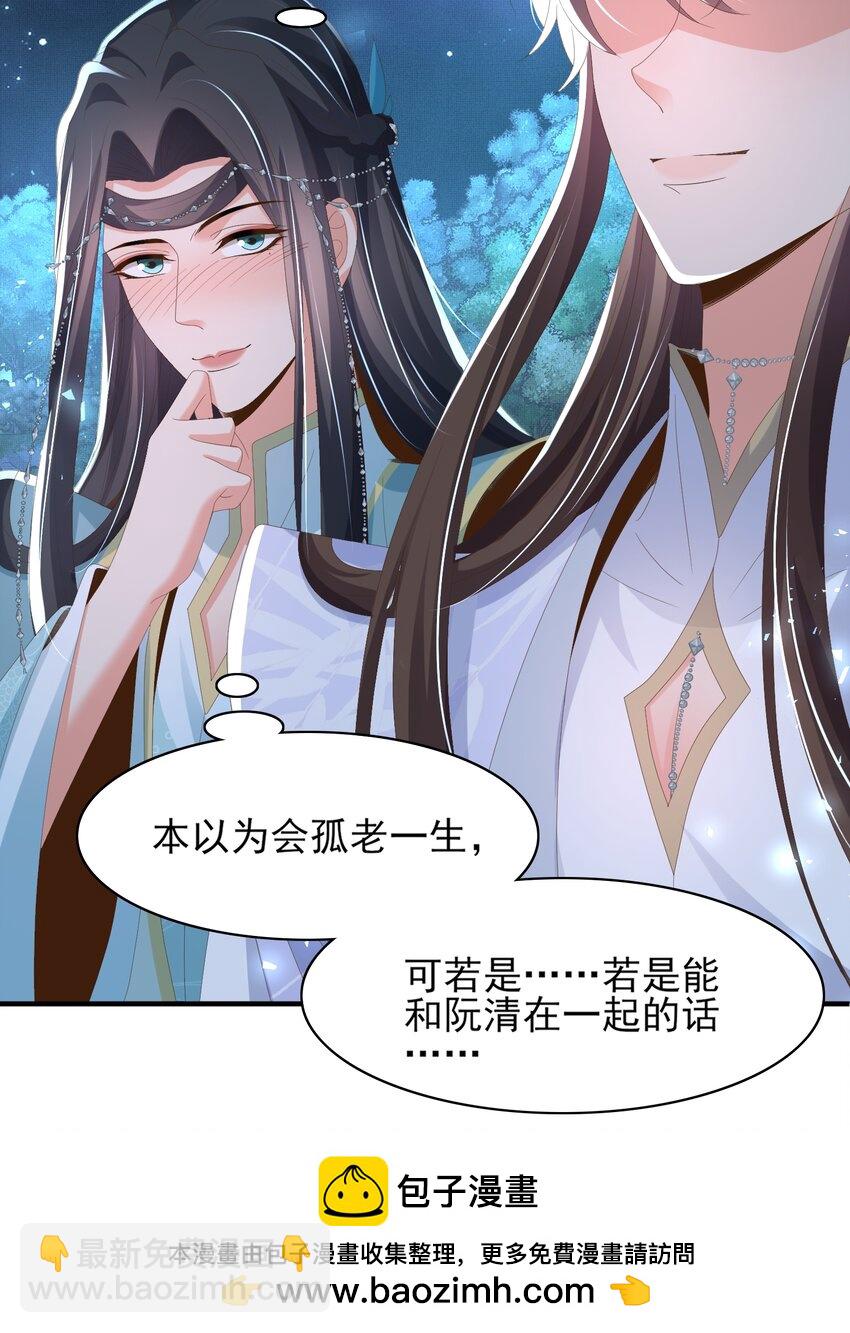 第138话 科学与狠活49