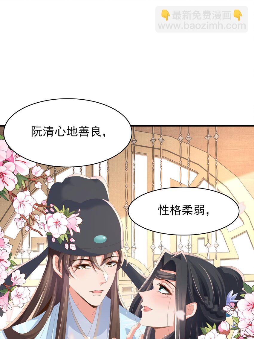第138话 科学与狠活54