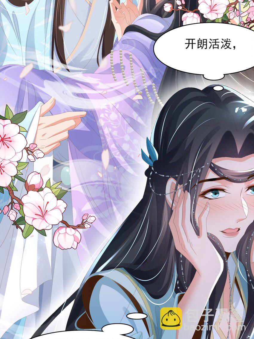 第138话 科学与狠活55
