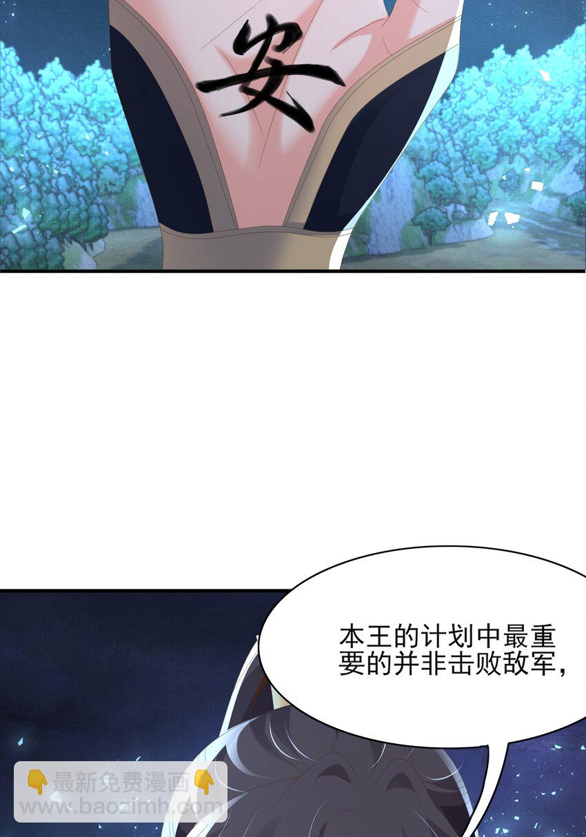 第138话 科学与狠活61