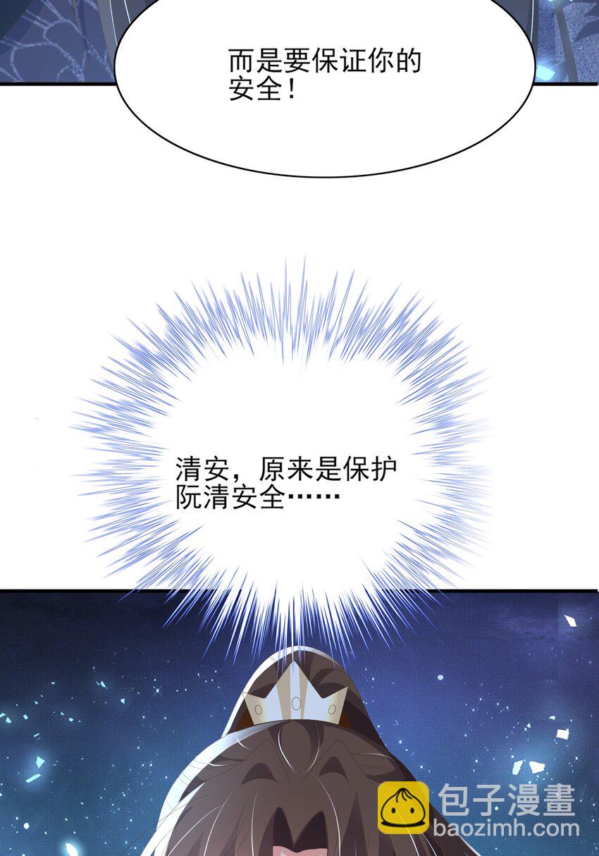第138话 科学与狠活63