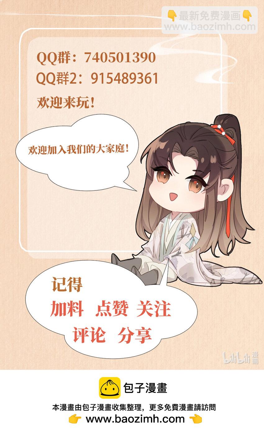 第138话 科学与狠活66