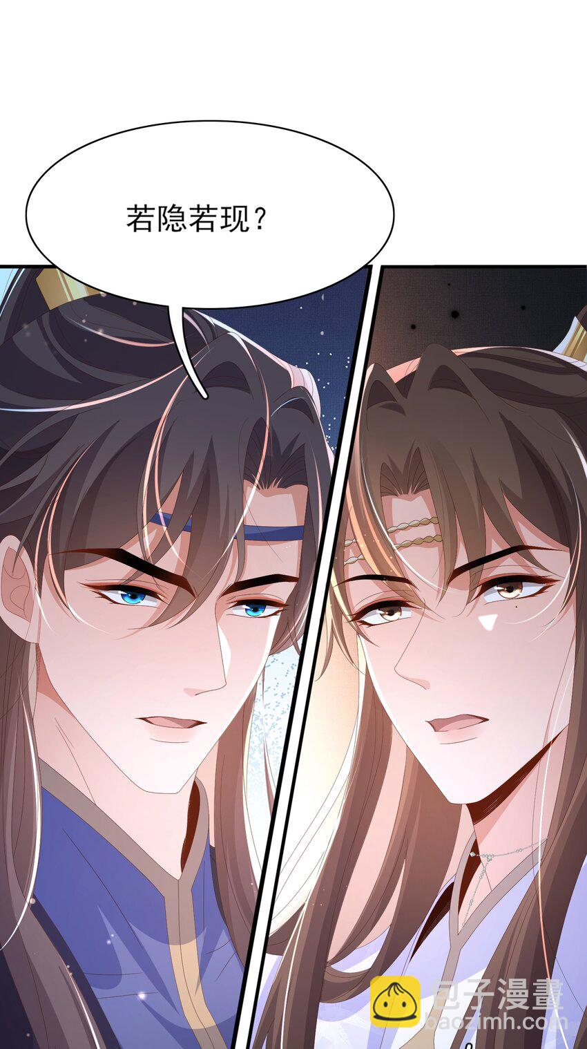 第140话 引战的神谕29