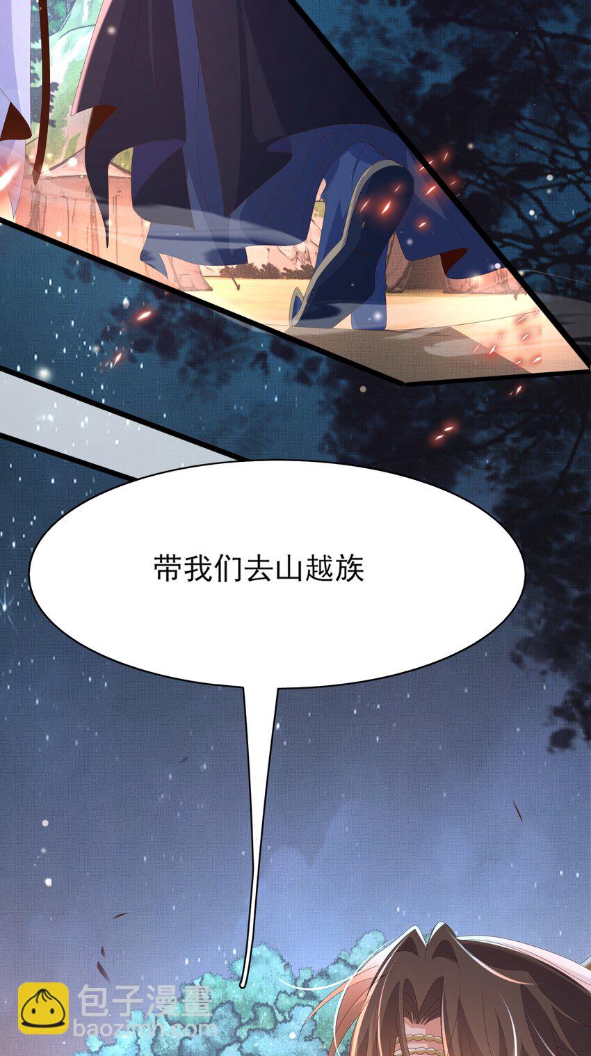 第140话 引战的神谕32