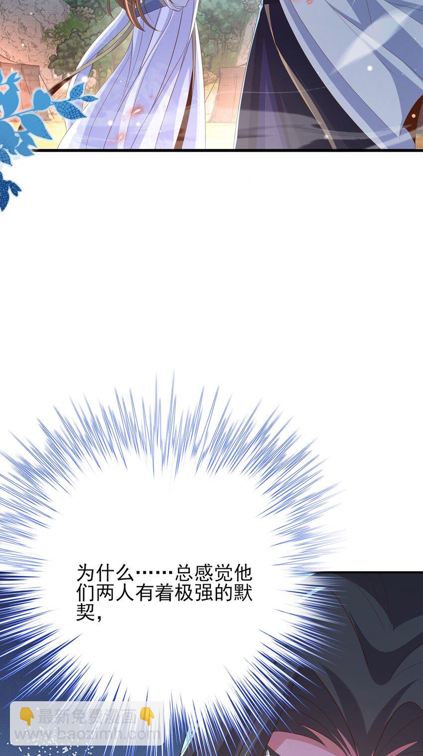 第140话 引战的神谕38