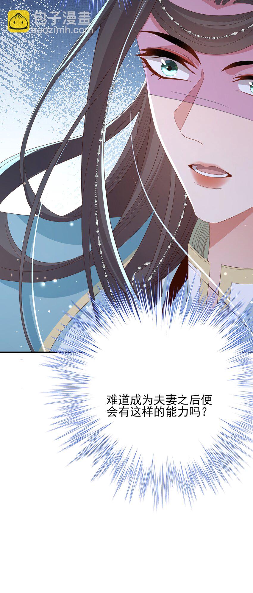 第140话 引战的神谕39