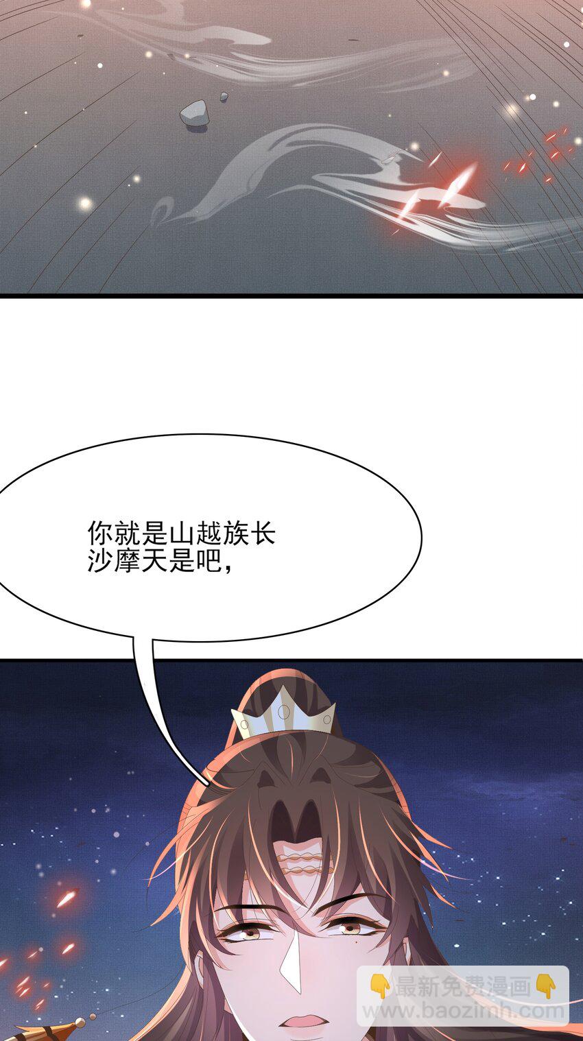 第140话 引战的神谕4