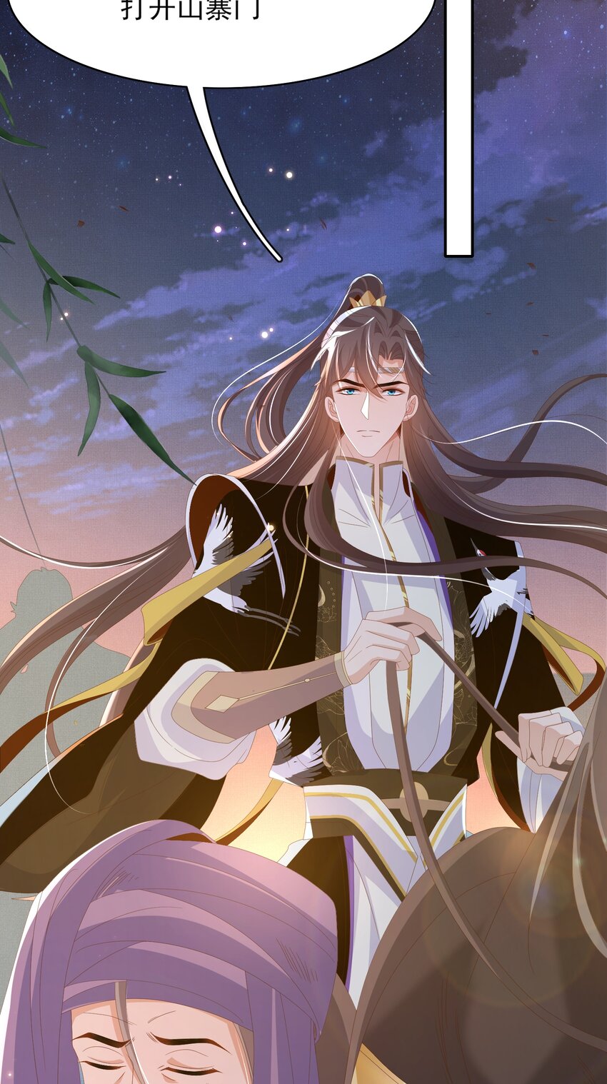 第140话 引战的神谕42