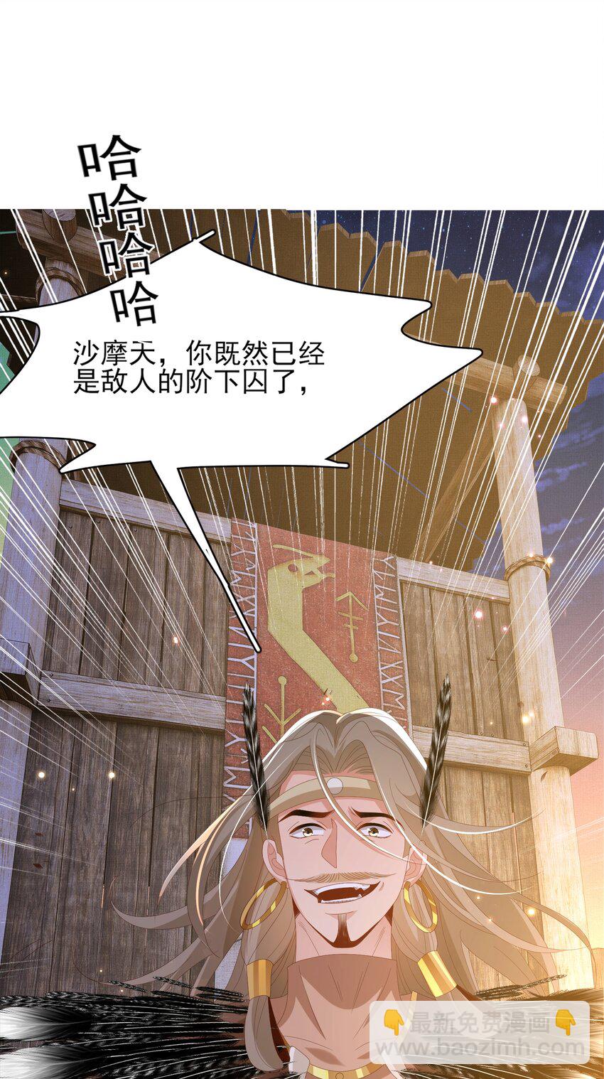 第140话 引战的神谕47