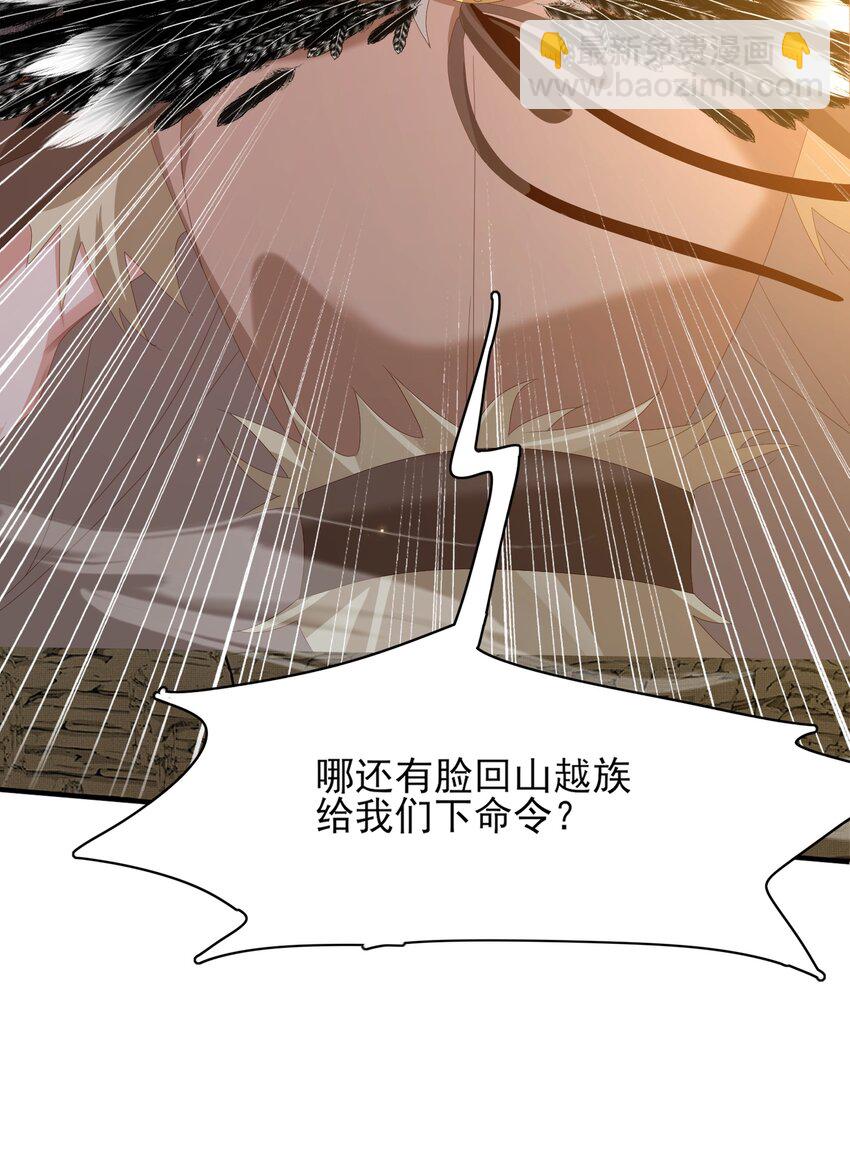 第140话 引战的神谕48