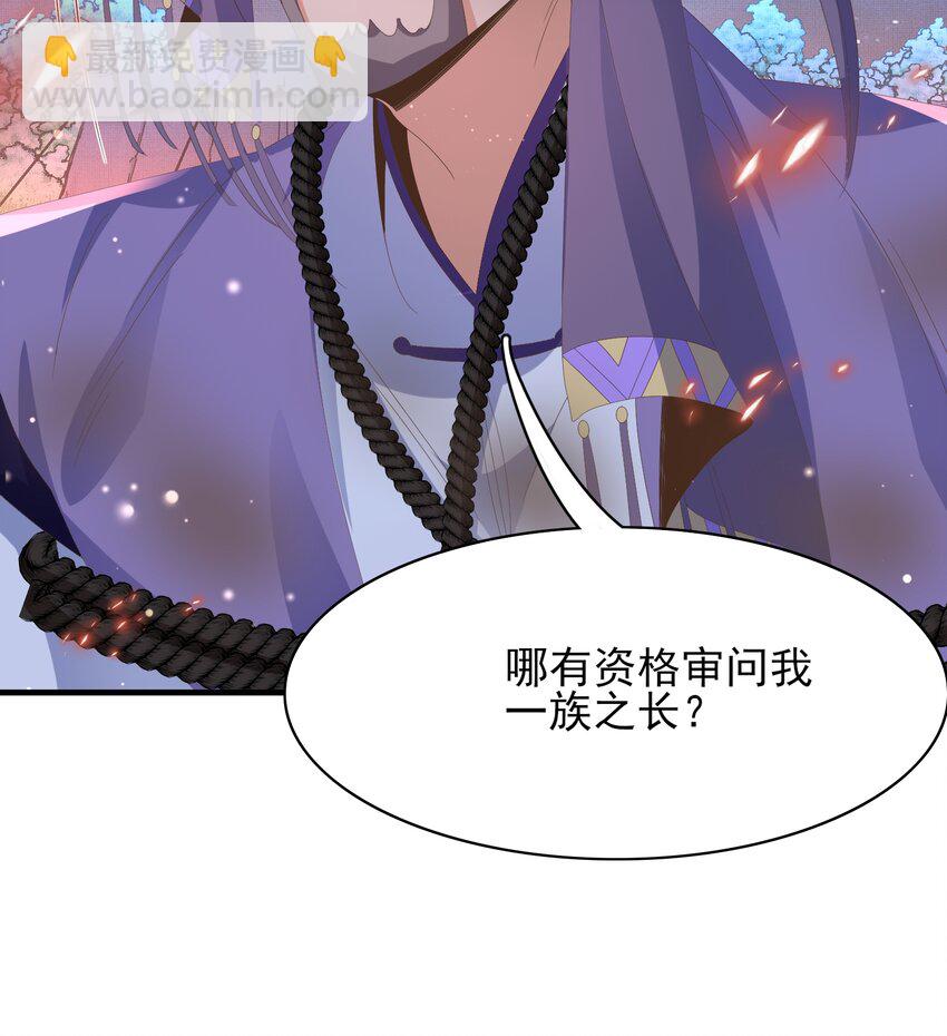 第140话 引战的神谕6