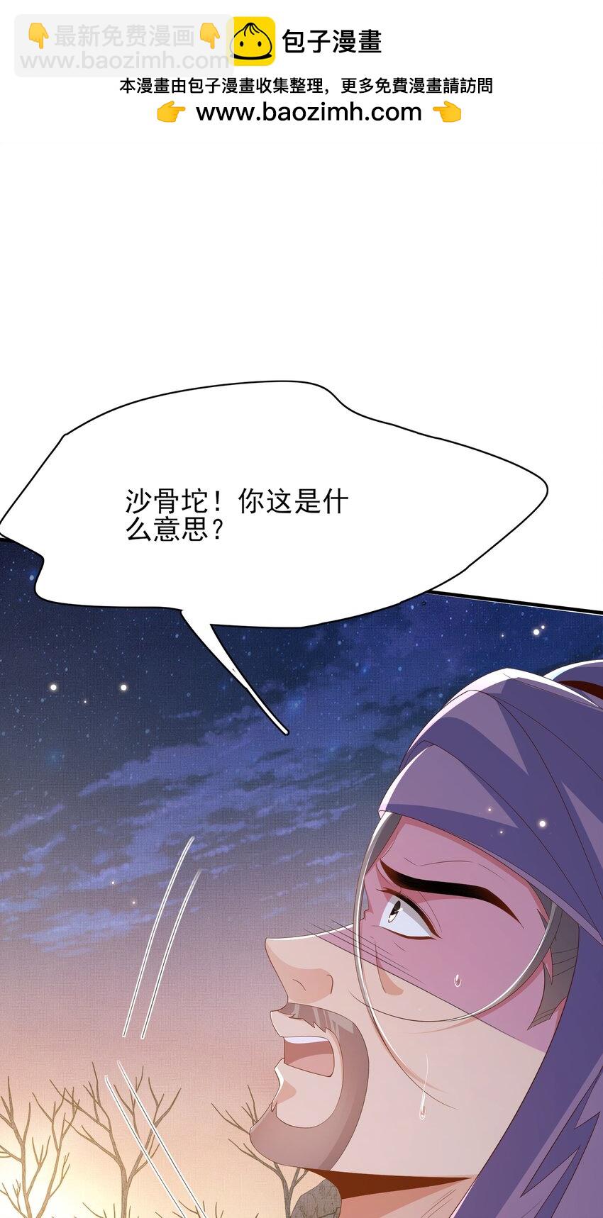 第141话 登门擒贼1