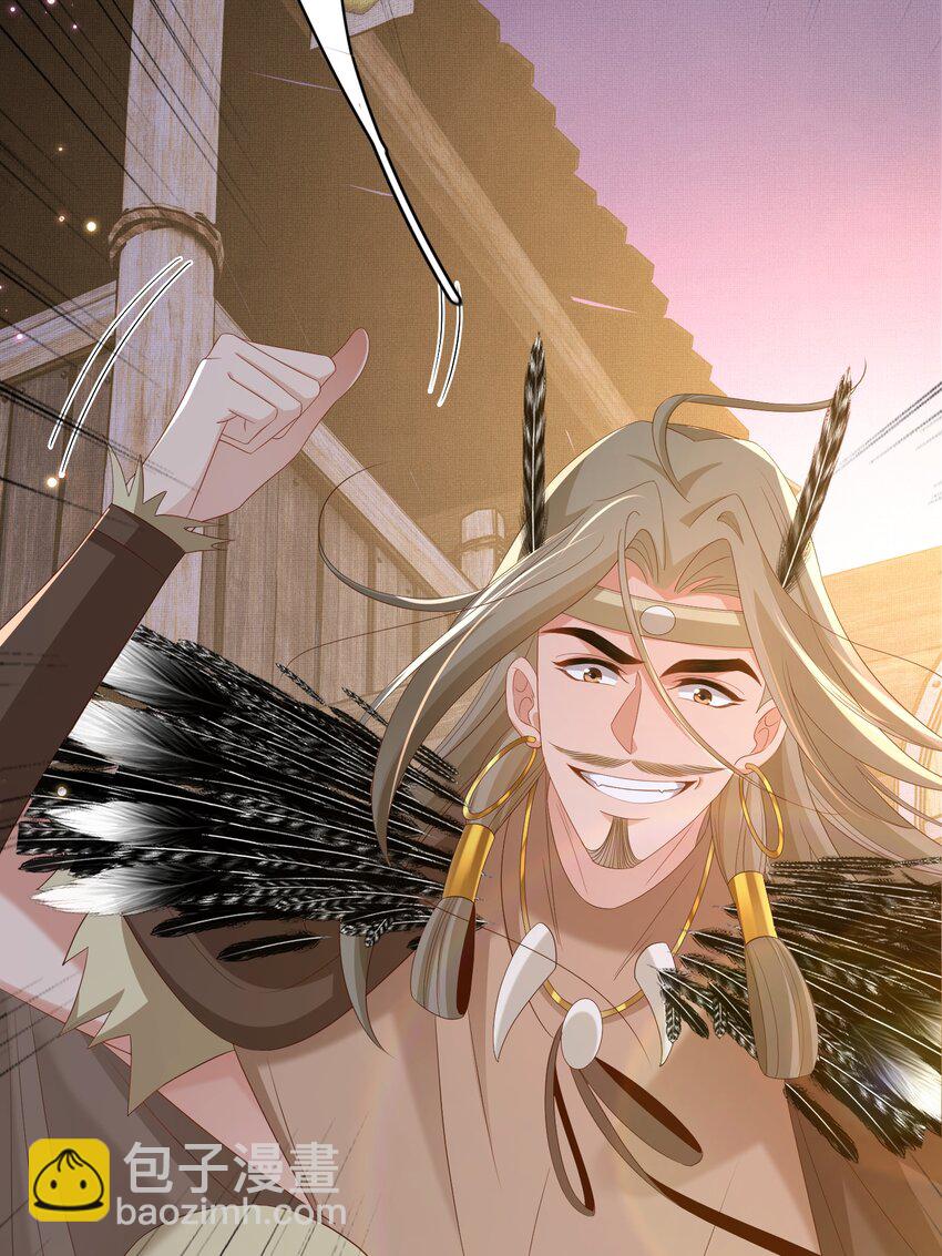 第141话 登门擒贼10