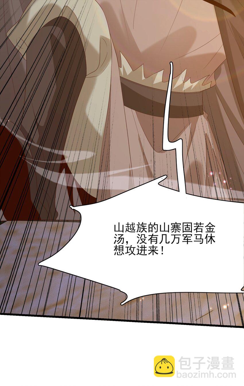第141话 登门擒贼11
