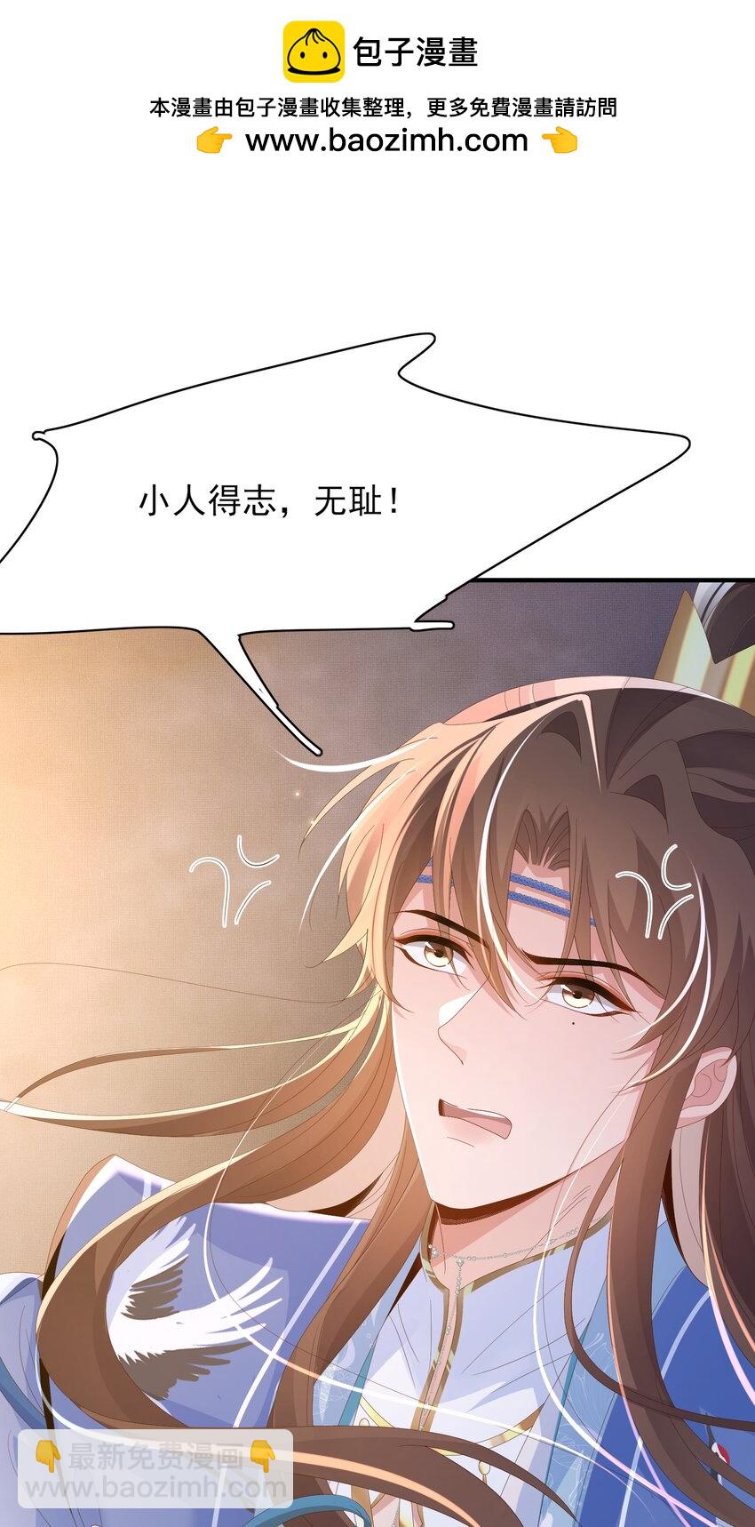 第141话 登门擒贼12