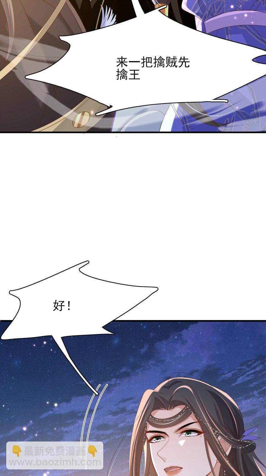 第141话 登门擒贼17
